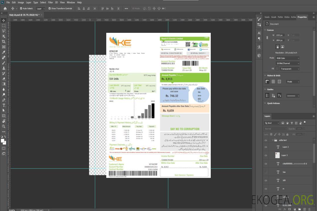 Facture commerciale du service public d'électricité de K-Electric (KE), page 1, SCR template